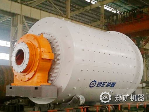 選礦球磨機