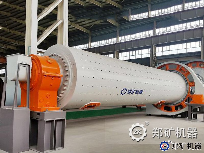 球磨機