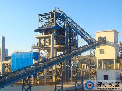 府谷某責任公司煤粉制備項目